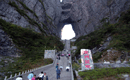 長沙到溶洞奇觀黃龍洞、張家界國家森林公園、天門仙山國家森林公園四日游（早班）